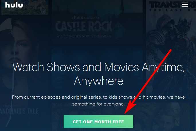 Hulu free trial sign up